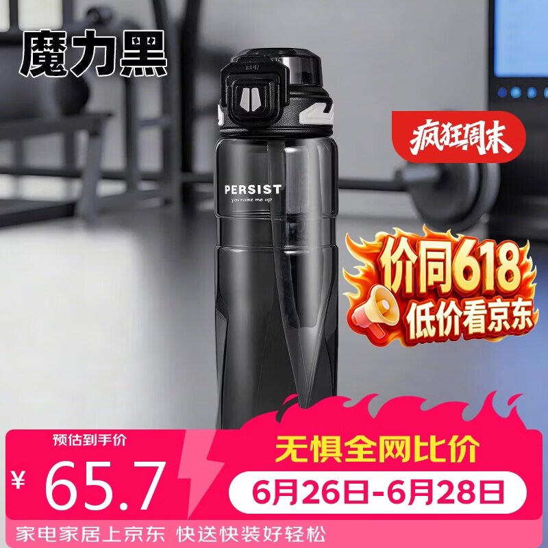 希乐（cille）希乐tritan杯子大容量学生运动水杯男女士户外便携高颜值吸管杯