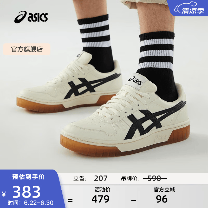 亚瑟士ASICS男鞋女鞋运动休闲鞋复古百搭板鞋 COURT MZ 米白色/黑色 36