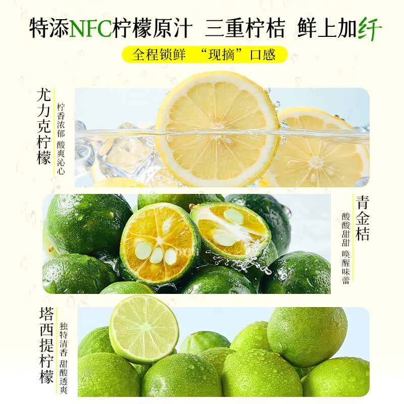 轻上VC1000柠檬水0脂肪饮料 羽衣甘蓝青苹果水椰子水夏季饮品多种口味 0糖0脂再见脂脂柠檬水950ml*2