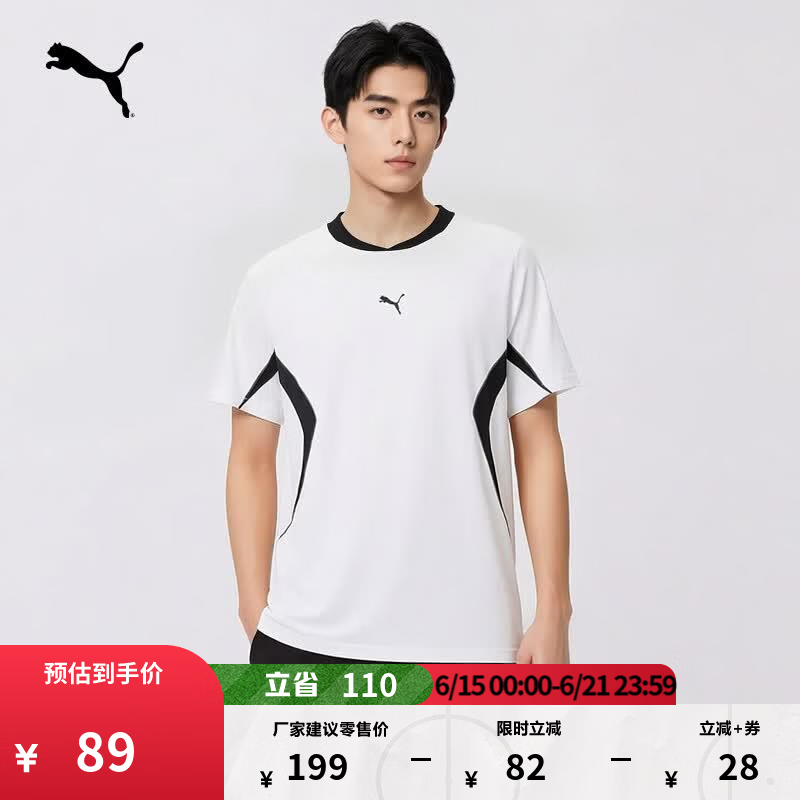 彪马（PUMA）纯棉宽松复古短袖运动T恤男夏季休闲赛车圆领上衣 696167 白-02 M (175/96A)