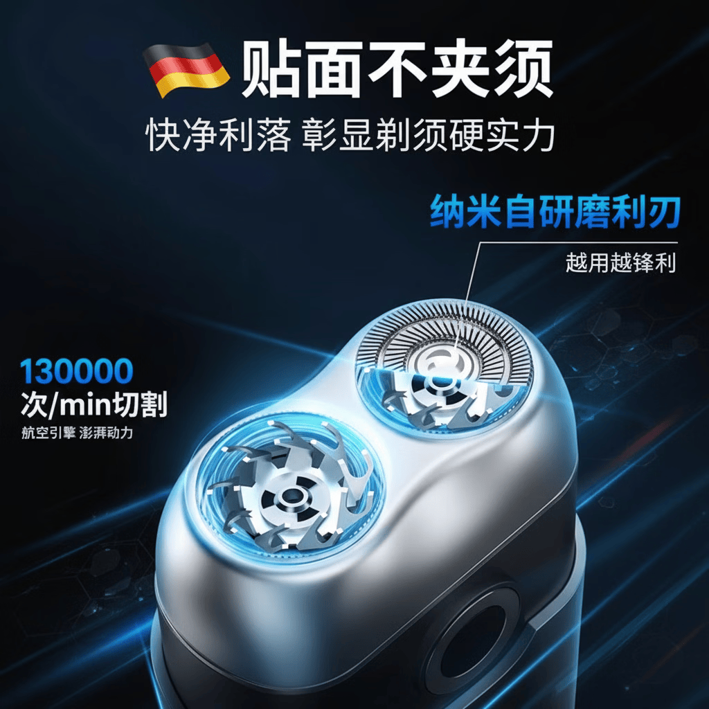 索品（SWOPY）父亲节礼物剃须刀电动男士2026新款家用便携款热卖第一刮胡刀生日礼物送男友老公 超长续航-LED数显-浮动双刀头【枪灰色】