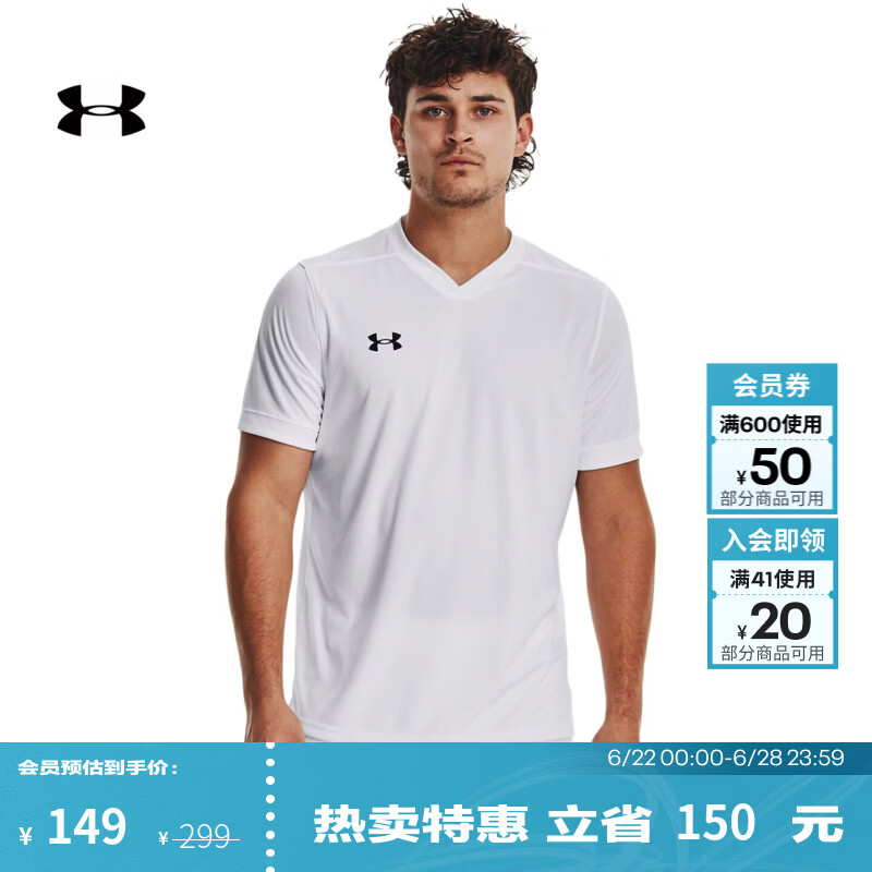 安德玛（UNDERARMOUR）男子UA Maquina 3.0短袖T恤1377217 白色100 M