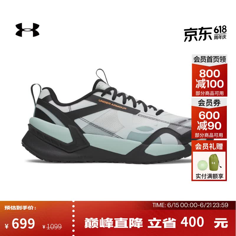 安德玛（UNDERARMOUR）【球星同款】UA春Reign XT男缓震运动训练鞋 梦幻绿592 42
