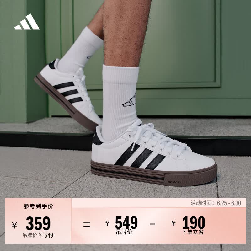 adidas DAILY 4.0舒适百搭复古休闲板鞋男女阿迪达斯轻运动 白/黑色/树脂黄   38  