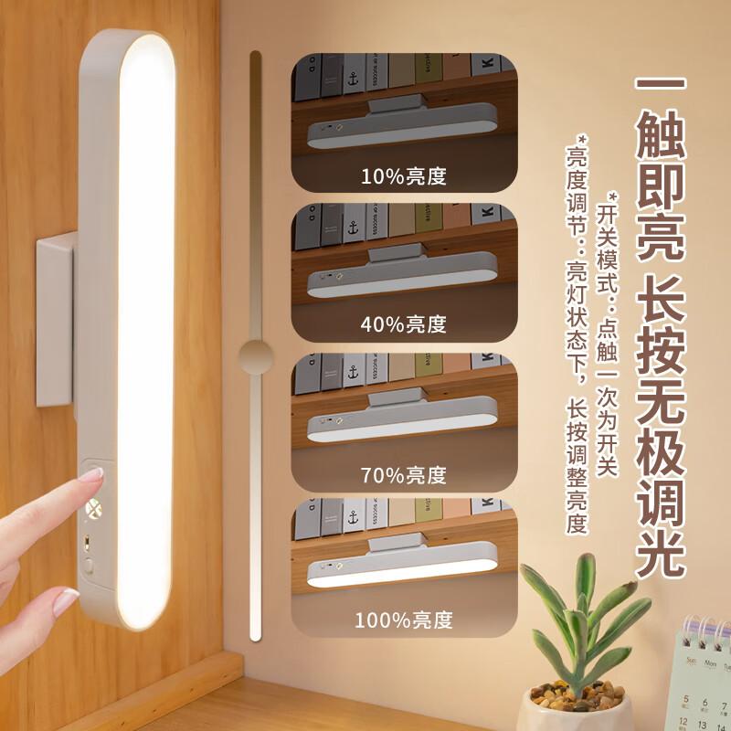 鑫捷新护眼台灯学生学习写作业阅读USB充电宿舍卧室磁吸式LED酷毙灯 平吸26厘米充电款【黑框护眼】