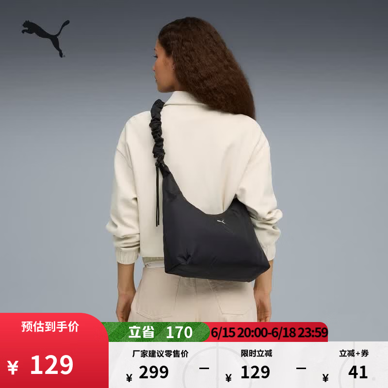 彪马（PUMA）通勤大容量黑色腋下包斜挎包女新款单肩包包包091845 黑色-04 OSFA/均码