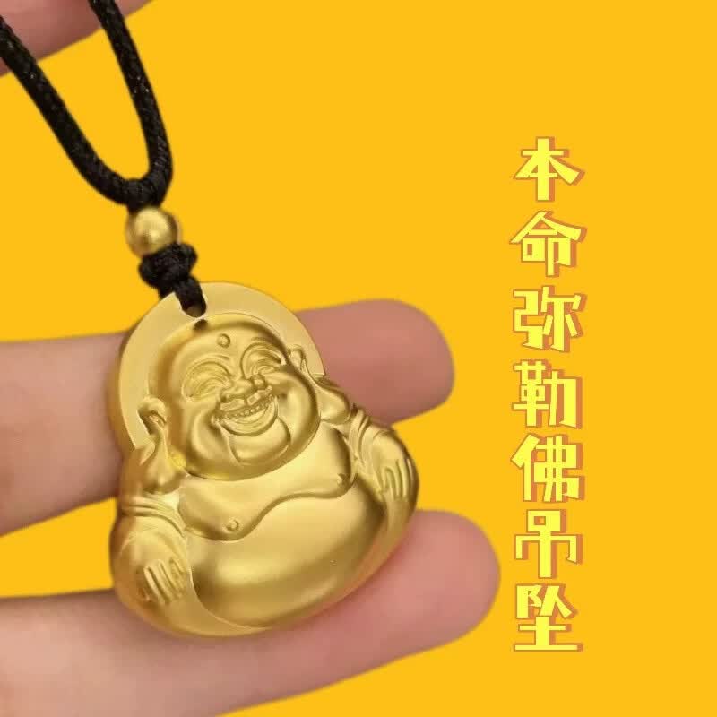 转运吉祥物弥勒佛吊坠笑口常开本命佛挂件男女款项链实心挂坠 本命弥勒佛吊坠