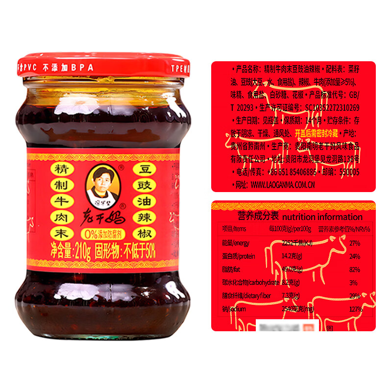 图 7