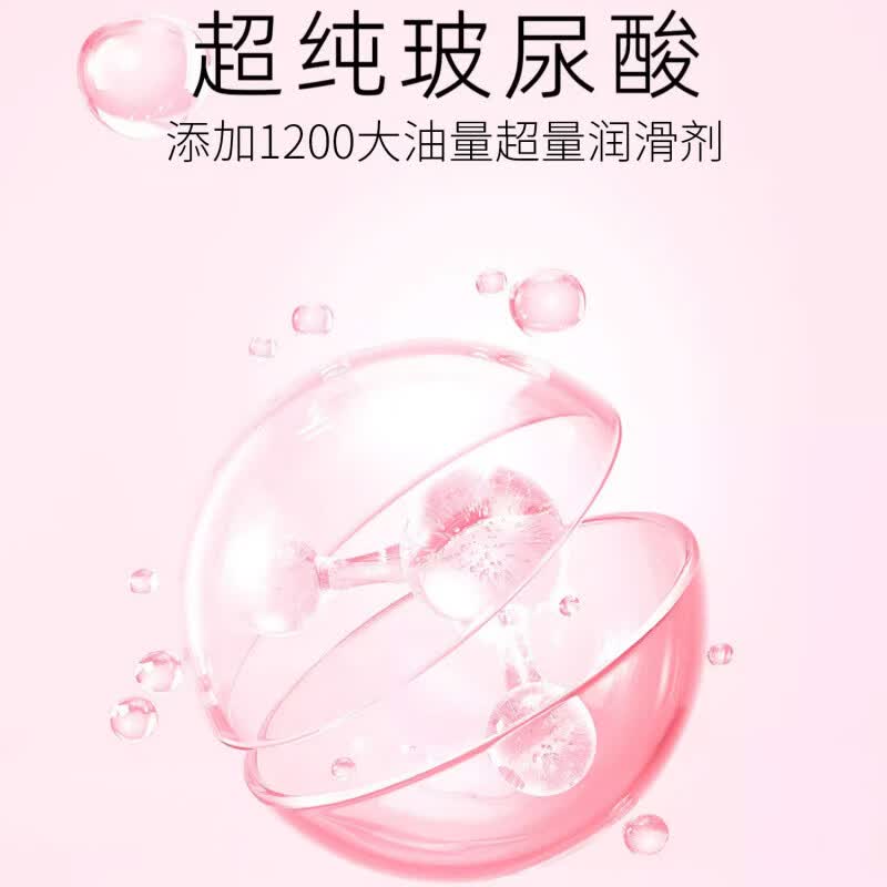 律动茵子云感啵啵超凡持久耐战小黑盒云感啵啵小粉盒001产后盆底肌修复 5盒 【品牌直售】