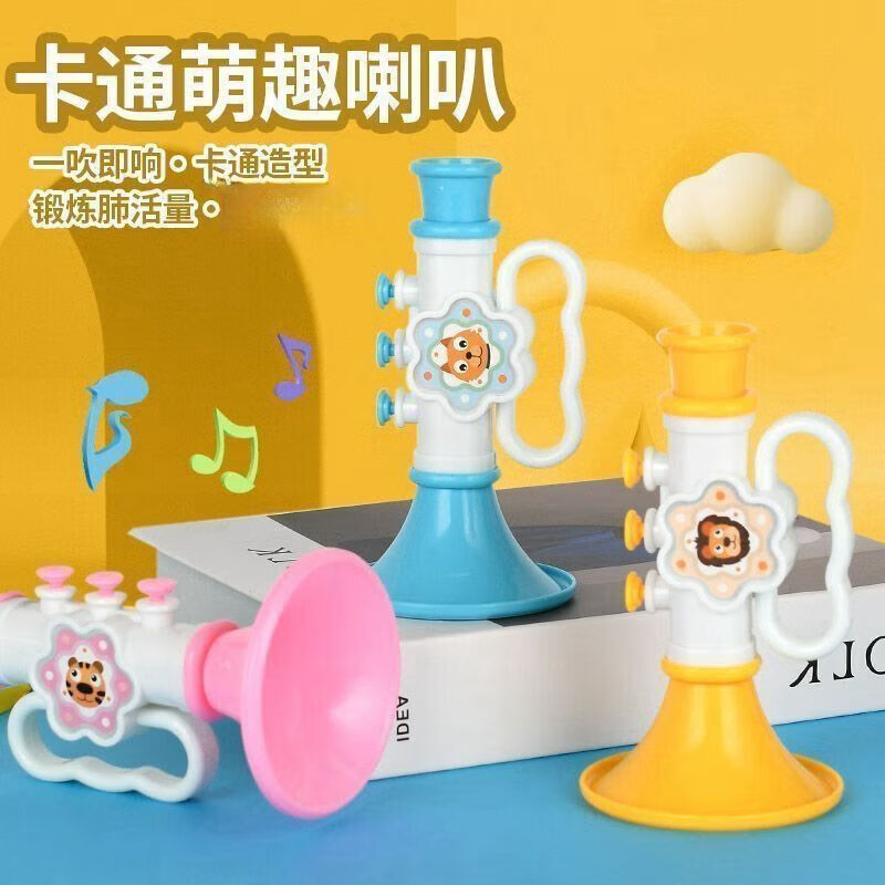 早教机儿童玩具可吹口哨3岁宝宝迷你唢呐吹吹乐民族吹奏迷你口琴宝宝吹吹乐 【高品质】粉色喇叭(配挂绳)