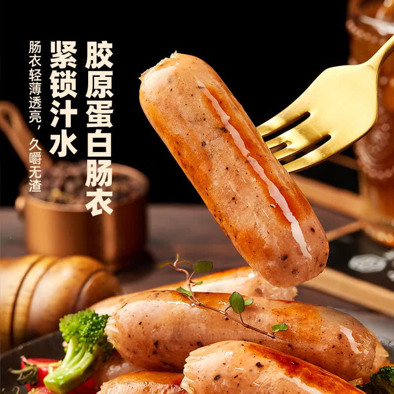 正新脆皮烤肠黑胡椒火山石原味香肠台湾风味地道热狗肠食材半成品冷冻 【4包】脆皮烤肠黑胡椒味4斤(40根)