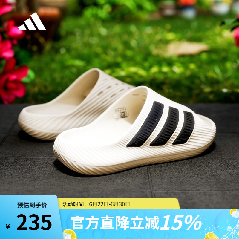 阿迪达斯（adidas）拖鞋2026夏季新款男女同款轻便透气休闲防滑运动凉拖黑白百搭鞋子 KI0054 亮白/黑色 43