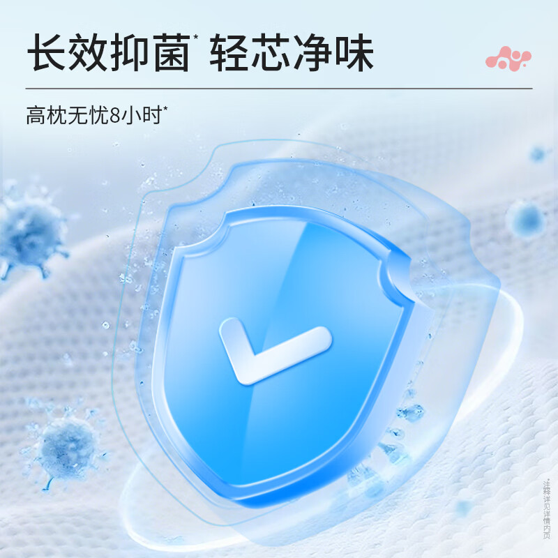 AIKR蚕丝益生菌早安裤魔术贴款抑菌净味生理期超薄防漏透气日用 XL-XXL码 18片 推荐体重160-210斤 1包 蚕丝益生菌早安裤--1包