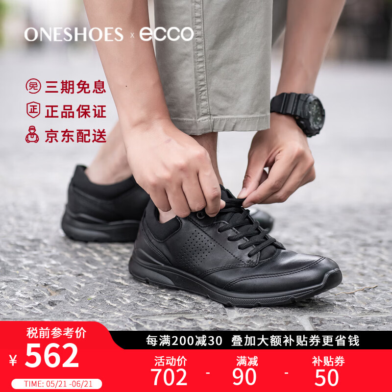 爱步（ECCO）男鞋春季舒适系带透气男士运动休闲皮鞋黑色健步鞋511734海外直邮 51052 41