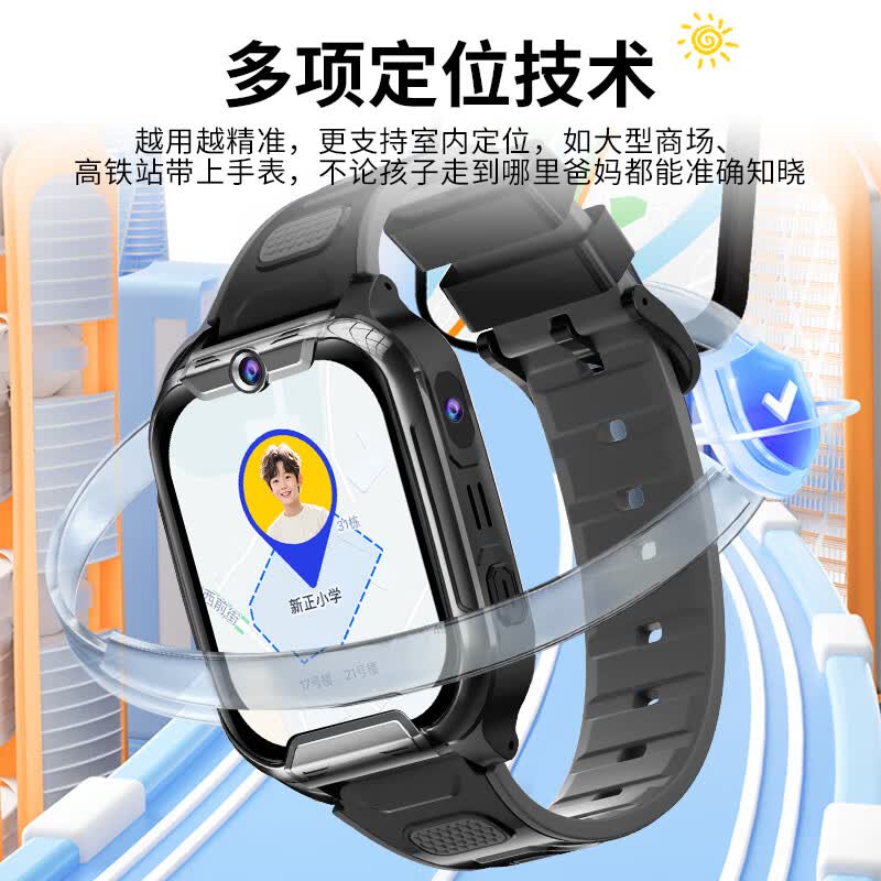小天才酷盖2026新款智能儿童电话手表可插卡楼层定位微信视频通话防水5G网无游戏6-8-12岁初高中生 经典版蓝【长续航+支付+视频通话+防水】