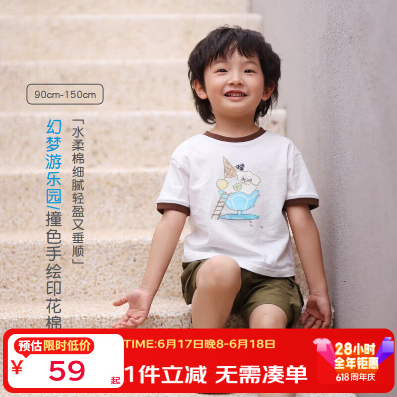 丽婴房(Les enphants)【商场同款】儿童T恤儿童短袖T恤夏季短袖上衣2026夏棉T恤 米白 100 cm 京东折扣/优惠券