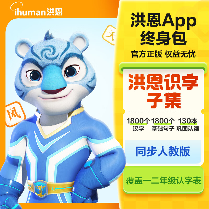 图 2