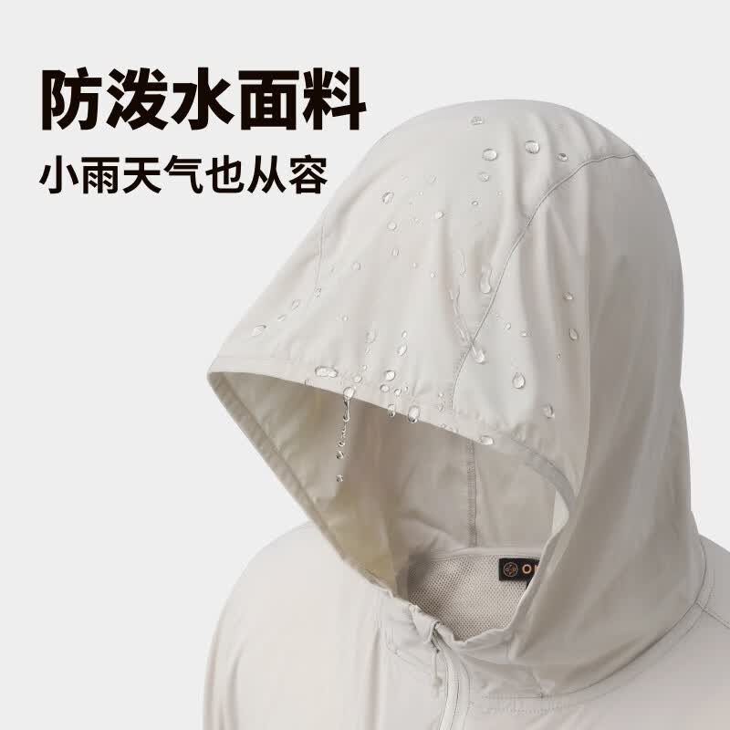 ORORO男士防晒衣夏季新款轻薄透气便携防泼水防紫外防晒服外套 米白色 S （ 尺码偏大，推荐拍小一码或咨询客服）