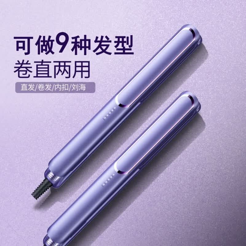 小米宝宝多功能直板夹卷发直发两用多档精准调温恒温护发不伤发小型便携快速造型家用刘海适用美发护理专家 玫瑰金【五档控温】 尊享质保一年