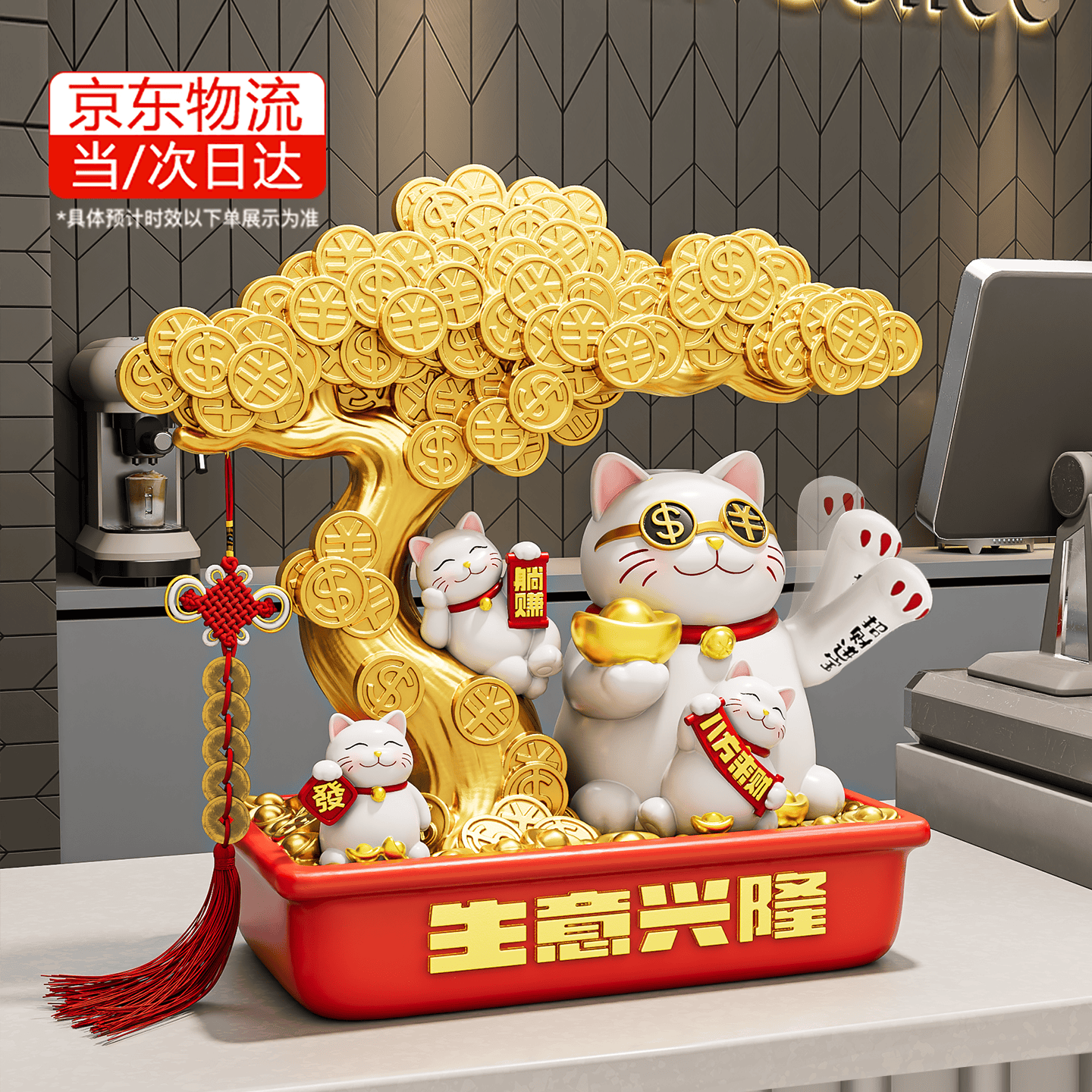 贝汉美（BHM）2026新款自动摇手招财猫摆件高档新店开业大吉生意兴隆开业礼物 【京仓当次日达】生意兴隆电动摇手-红色【礼盒装】 招财进宝丨财源广进