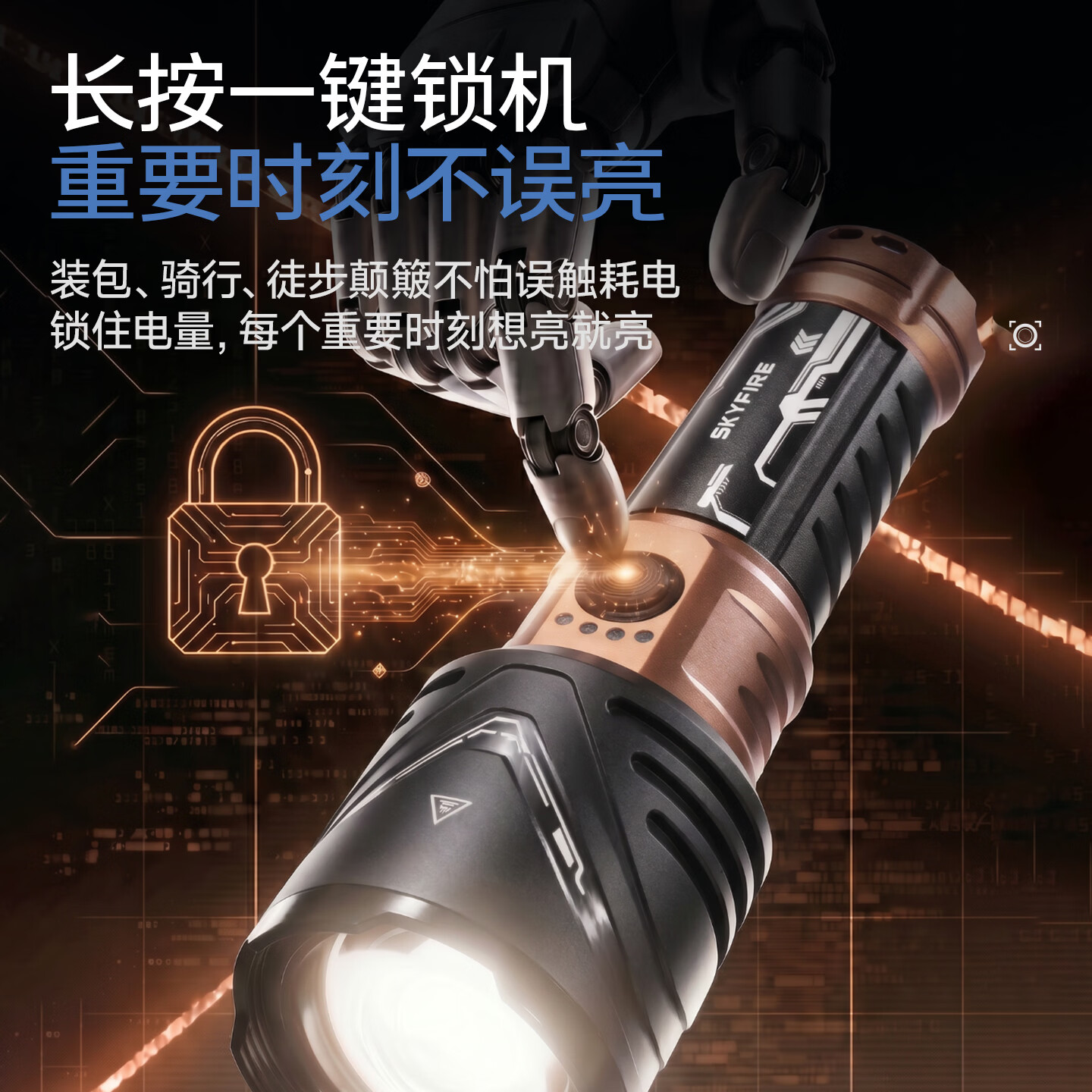 天火夜刃手电筒强光超亮流明长续航户外夜爬钓200000穿天炮三千米苍龙 1500高流明丨17w强劲功率丨铝合金防水防摔 4000毫安不虚标丨续航12小时