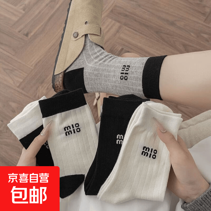 袜子女夏季薄款中筒袜堆堆袜长袜灰色miu系芭蕾风夏天 颜色随机 1双 均码