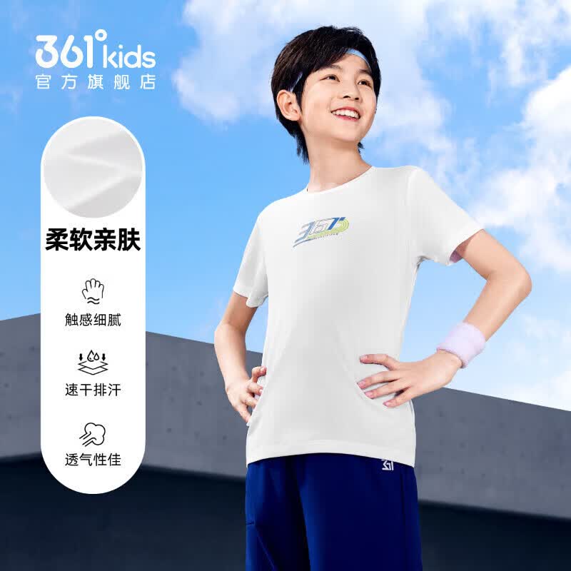361°童装男女童短袖针织衫夏季新款速干透气儿童T恤中大童冰爽t恤 本白1203 160 cm