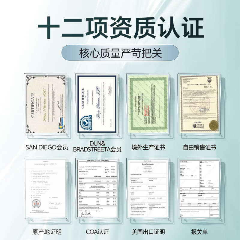 KINARO甲状腺结节专用美国进口散结甲亢减猫爪草补硒片桥本甲状腺炎药膳 【买4送3】 60粒*7瓶