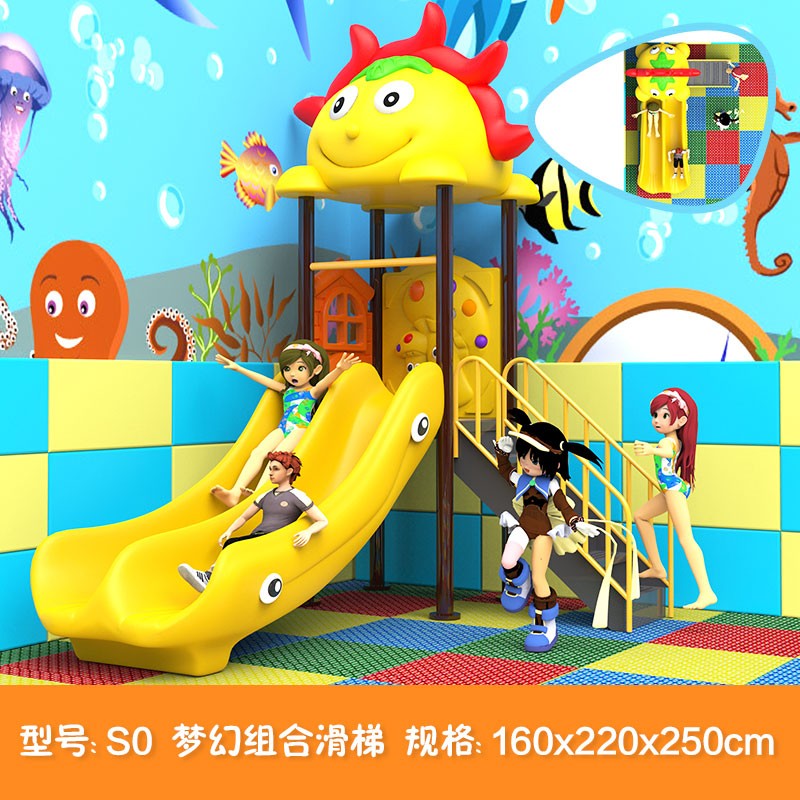 教玩世家(jwanj)大型儿童滑梯秋千组合户外室外小区游乐设备娱乐设施