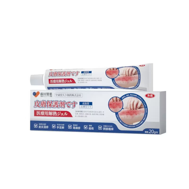 藤田制药湿疹药膏止痒皮肤瘙痒皮疹真菌感染特效药去根肛门潮湿去顽固湿毒