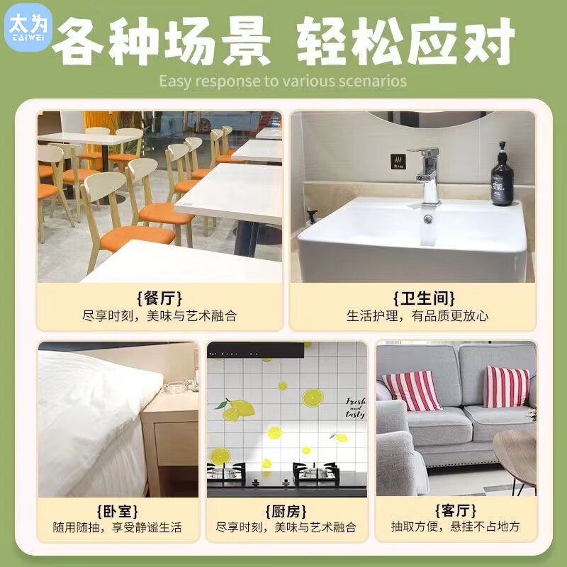 12大提12000张悬挂式抽纸卫生家用学生宿舍囤货装擦手纸厕所用纸 5层*1000张*6提