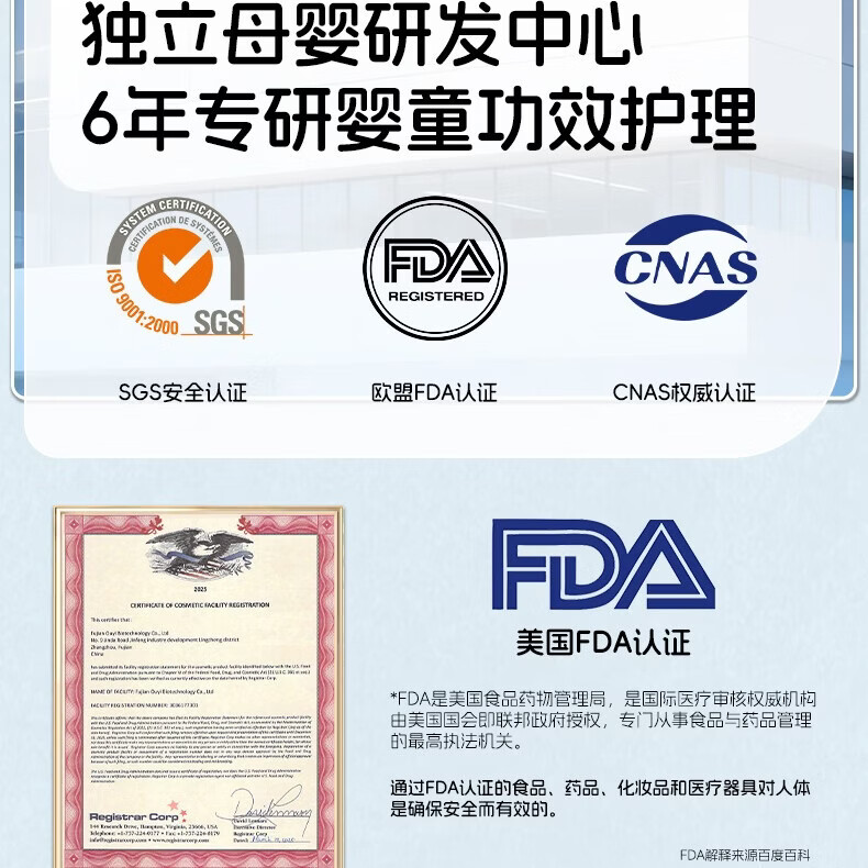 六只小虎婴童洗发沐浴露婴儿宝宝洗发水洗沐二合一  婴童洗发沐浴露500ml*1瓶