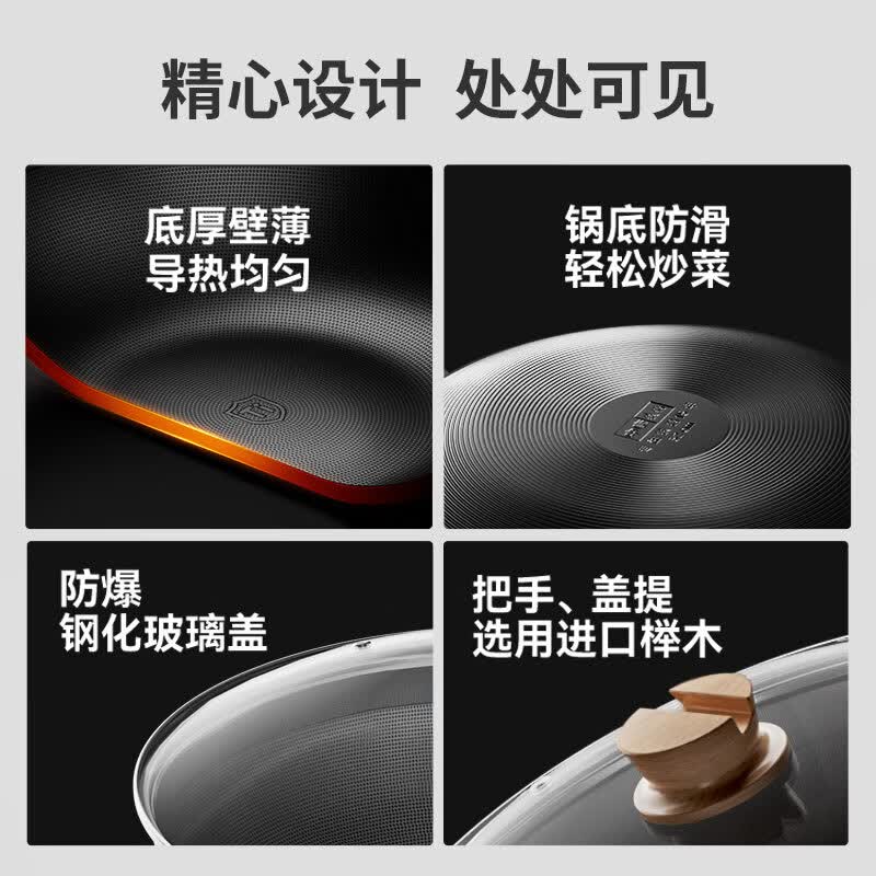 中康有钛抗菌仿生不粘铁锅精铁炒锅0涂层锅免开锅电磁炉燃气通用  【赠锅盖】有钛铁锅 32cm
