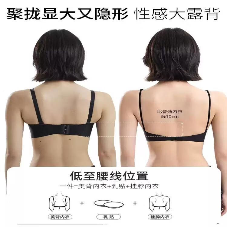 猫人细肩带美背内衣女士夏天露背聚拢深V吊带隐形粉底液隐形文胸罩 黑色+黑色 【2件更划算】 S 【ABC杯 约75-95斤】