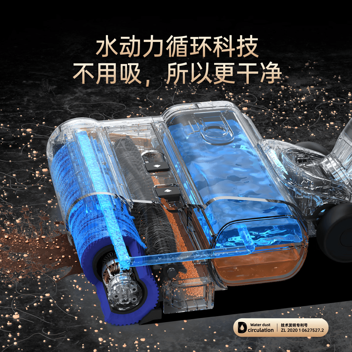 滴水【重磅新品】洗地机D20Ultra洗拖一体机电解水除菌180度躺平8cm高度轻薄旗舰款