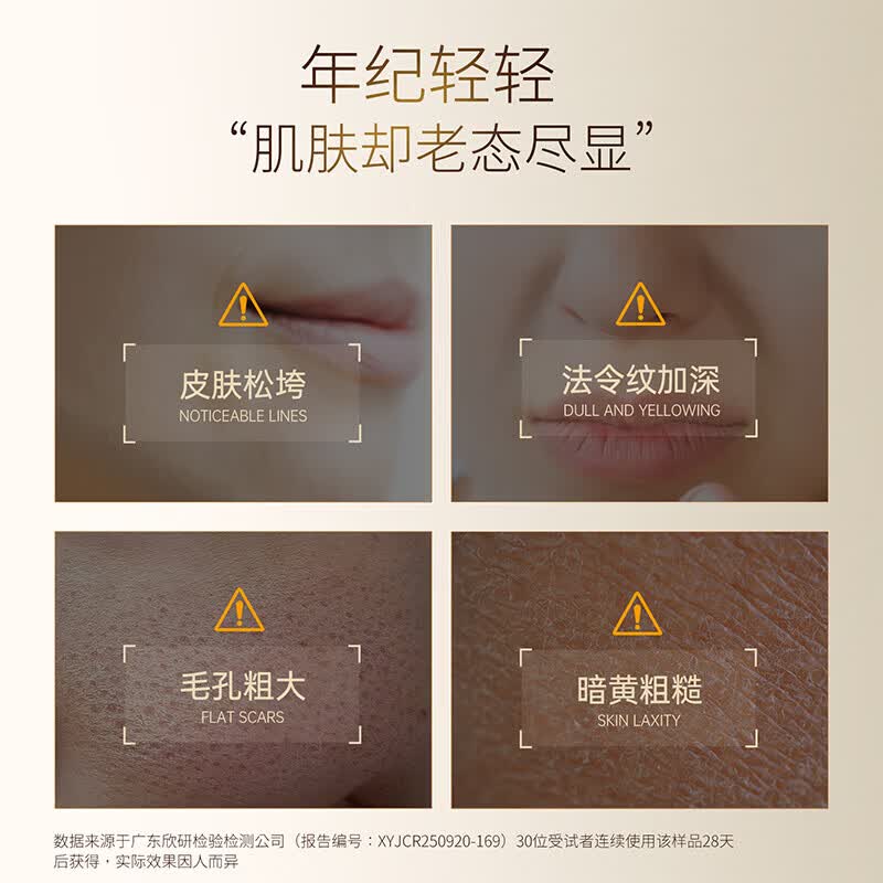 HUEU胶原霜hue胶原霜面霜hue蛋白霜重组三型人源胶原蛋白 单盒体验装