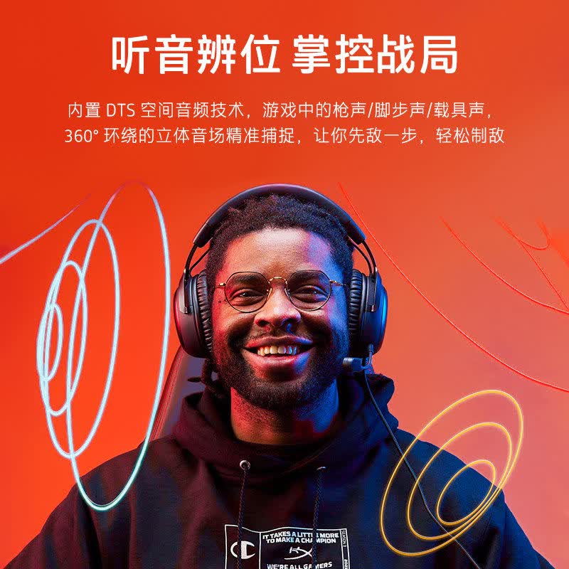 极度未知(HYPERX)飓风2飓风3二代三代游戏耳机头戴式 吃鸡fps降噪电竞游戏耳麦麦克风电脑网课 适配三角洲 飓风3有线-黑红 全新未拆封