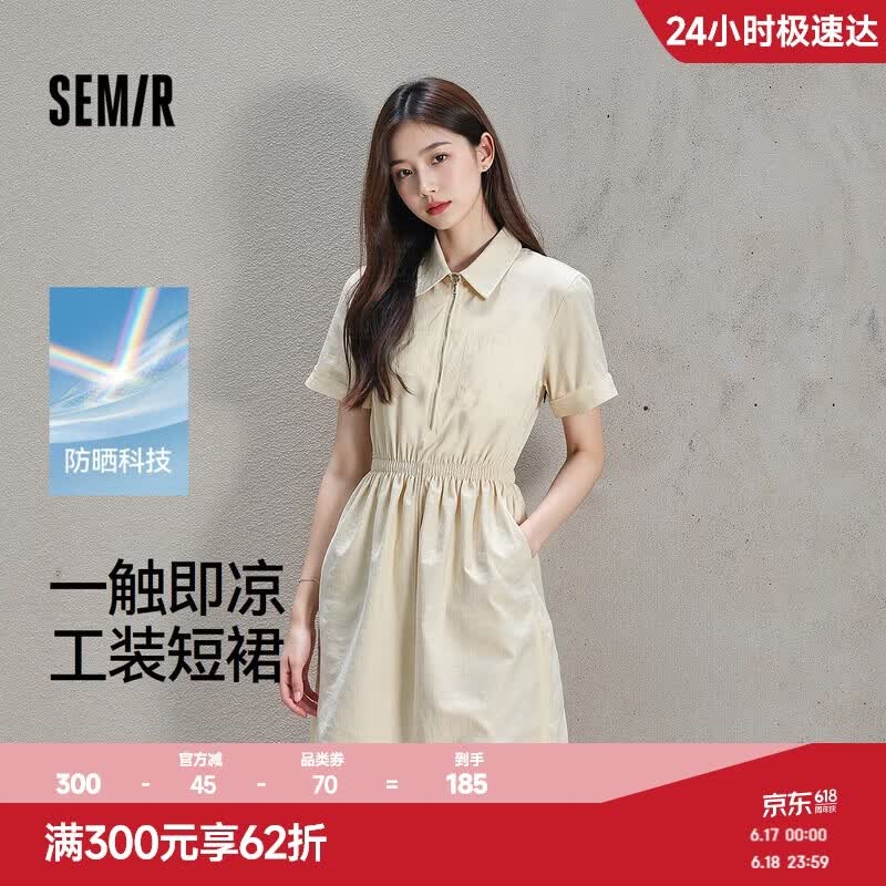 森马（Semir）连衣裙女夏季翻领抽绳收腰防晒凉感工装裙风户外短裙101325114044