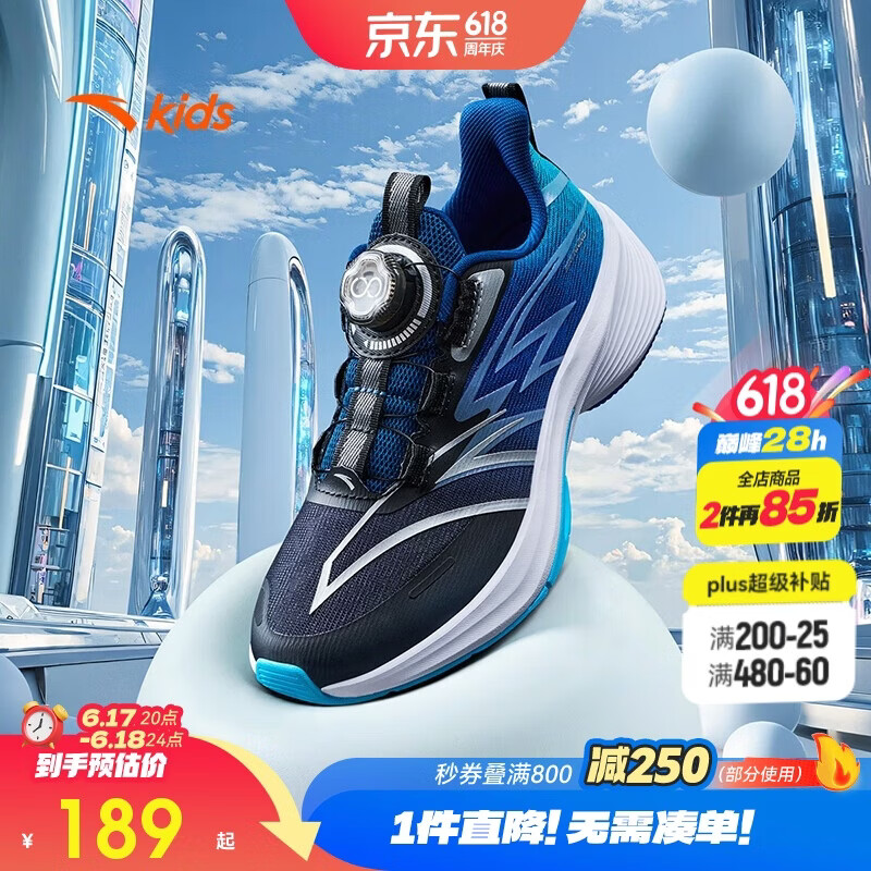 安踏儿童运动鞋男大童犟弹科技跑步鞋骇浪运动跑鞋A12525588