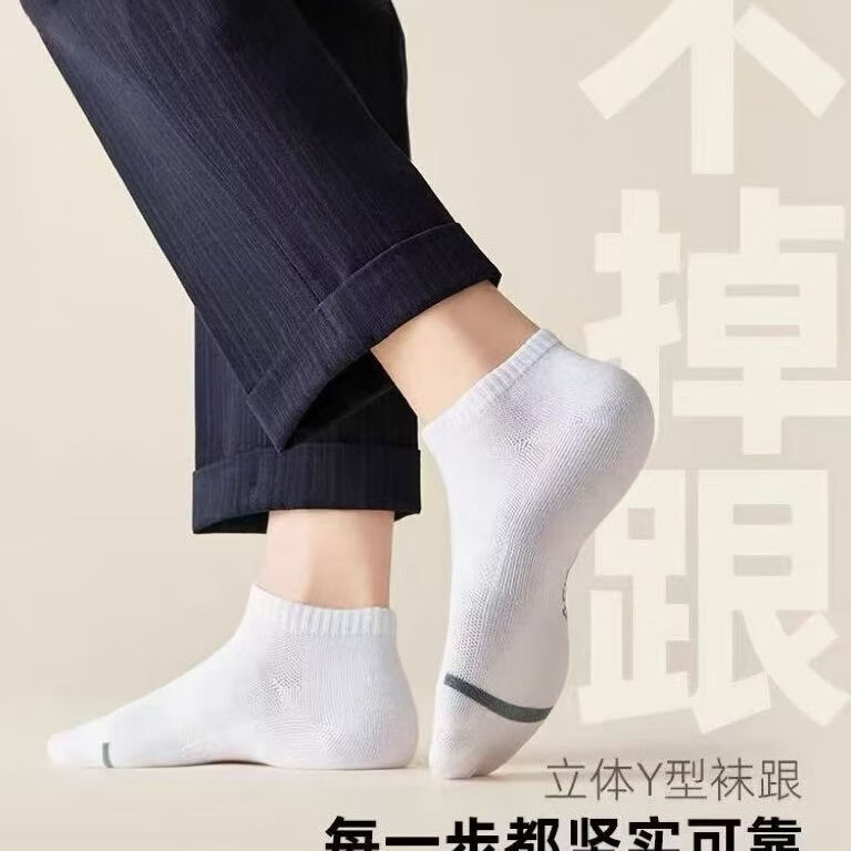 夏季男士棉袜子透气防臭吸汗短袜中袜 混色 礼盒装 7双 均码 中筒袜