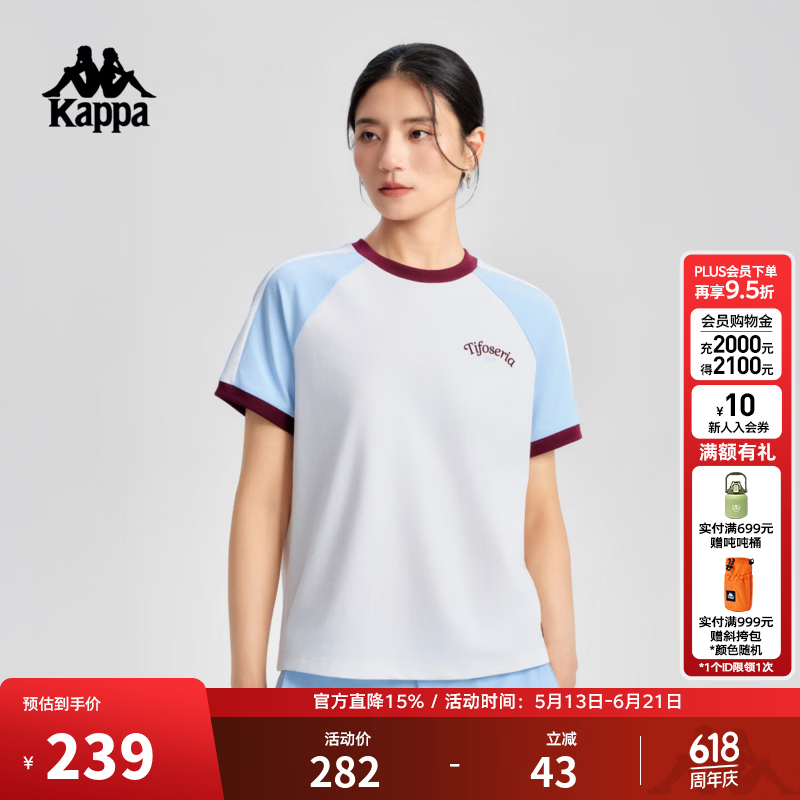 卡帕（Kappa）背靠背短袖t恤女2026新款夏季亲肤挺阔休闲宽松运动上衣K0G42TD05 韩国白-012 XL