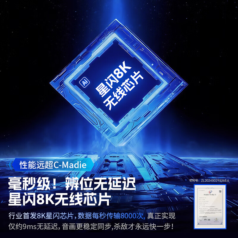 唯立德【2026最新款电竞游戏耳机丨赛事推荐专用】耳机头戴式三角洲2.4G听声辨位蓝牙无线耳机 dts调音版+电竞灯效【镀钛银】