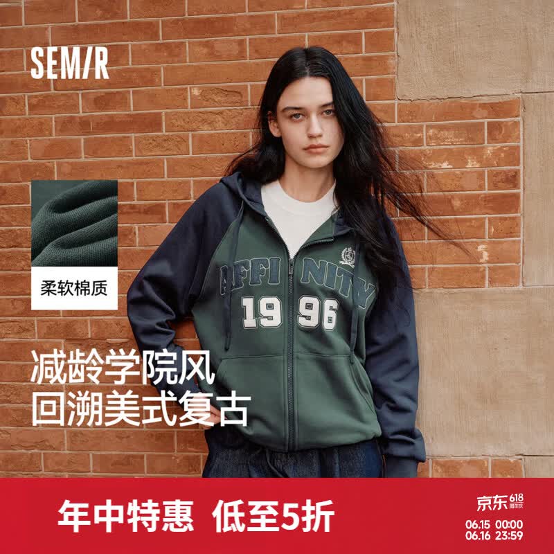 森马（Semir）外套女连帽插肩袖宽松上衣女士秋季潮流刺绣撞色夹克美式复古 绿蓝色调00448 S