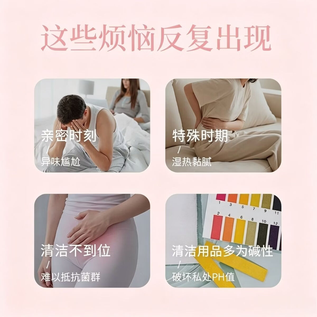 GJGJMY家庭护理HPV止痒去味留香私护清洗液护理液益生菌私处护理液私密 【3瓶装】草本植萃抑菌私处护理洗液200ml