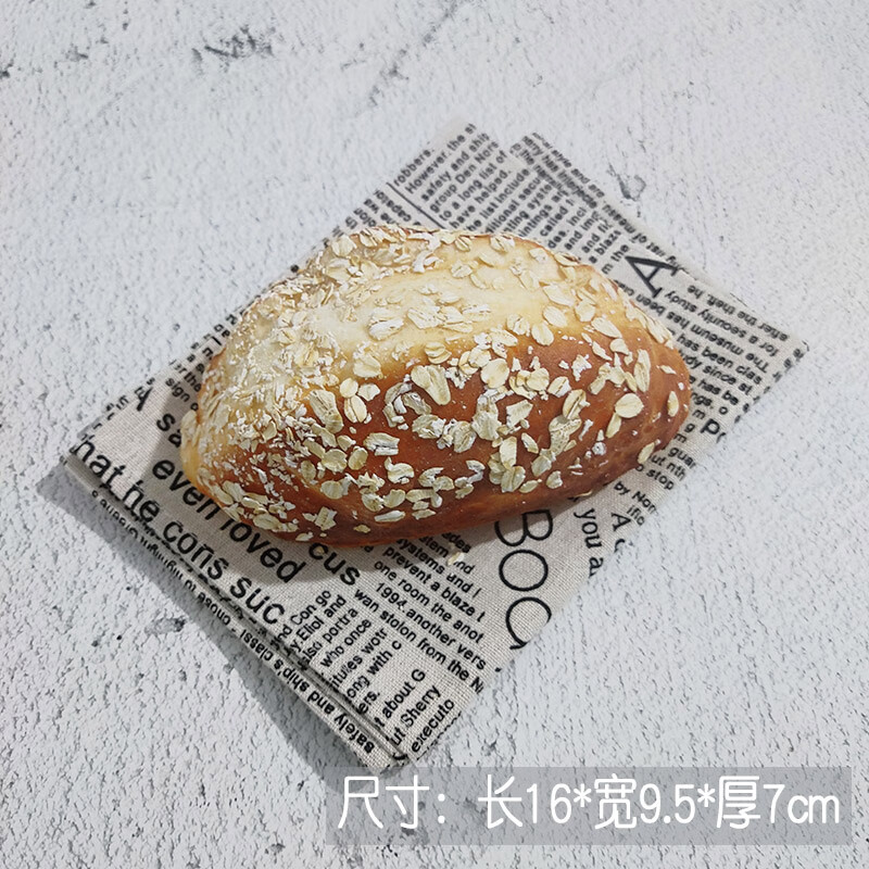兴屹仿真面包模型法式软香假食物玩具店橱柜陈列装饰道具 麦片面包