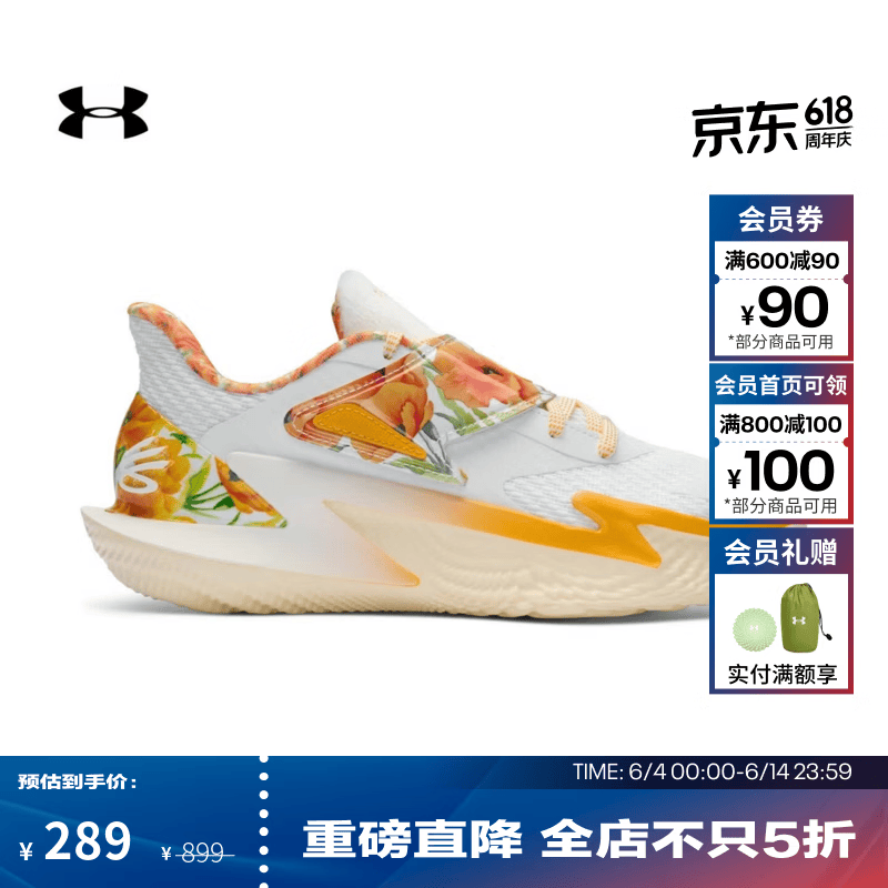 安德玛（UNDERARMOUR）UA春夏D. FOX 2男女情侣缓震运动篮球鞋6013949 白色100 43