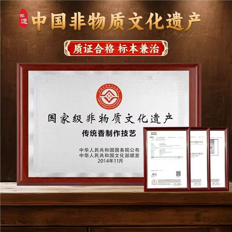 【李时珍】中药五行合香珠手串文玩佛珠念珠散珠宫廷传承古法制作 息肌丸+精美礼盒【疏通血脉】 12mm*17颗珠子(1条)