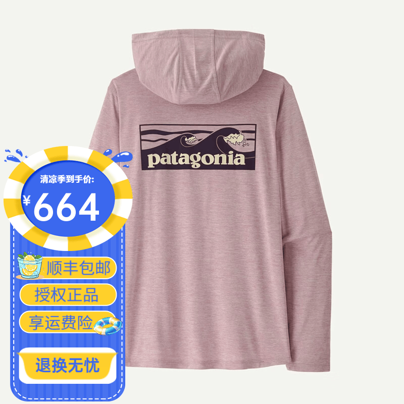 巴塔哥尼亚（Patagonia）女士C1速干Cap Cool Daily春夏运动连帽衫 45535/45471/45474 45474-QVLT紫罗兰色 M