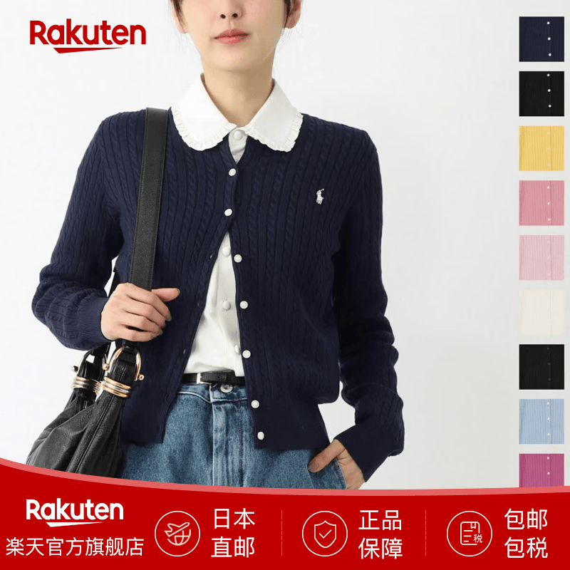 Polo Ralph Lauren青少年女生针织衫纯棉开衫上衣313543047  日本直邮 HUNTERNAVY L
