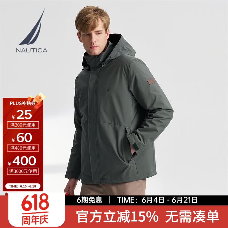 诺帝卡（NAUTICA）【商场同款】男装秋冬新防轻溅水保暖抗菌三合一羽绒服男 灰绿色0BG L